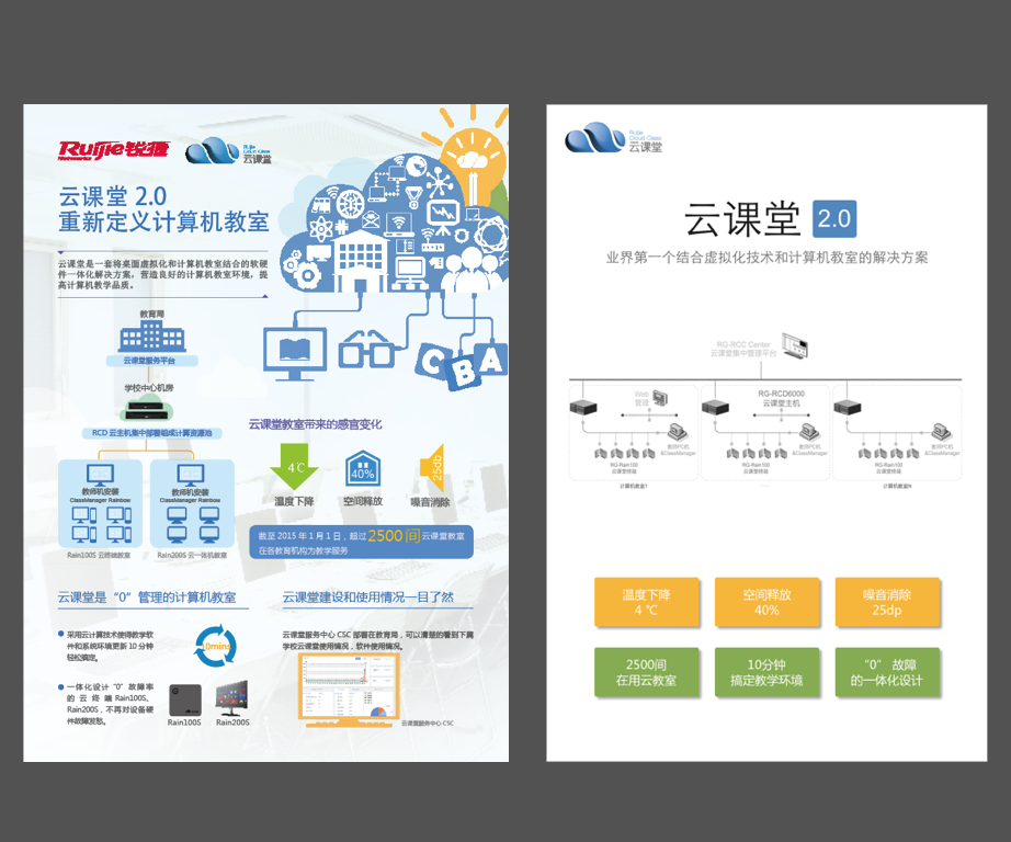 图-19